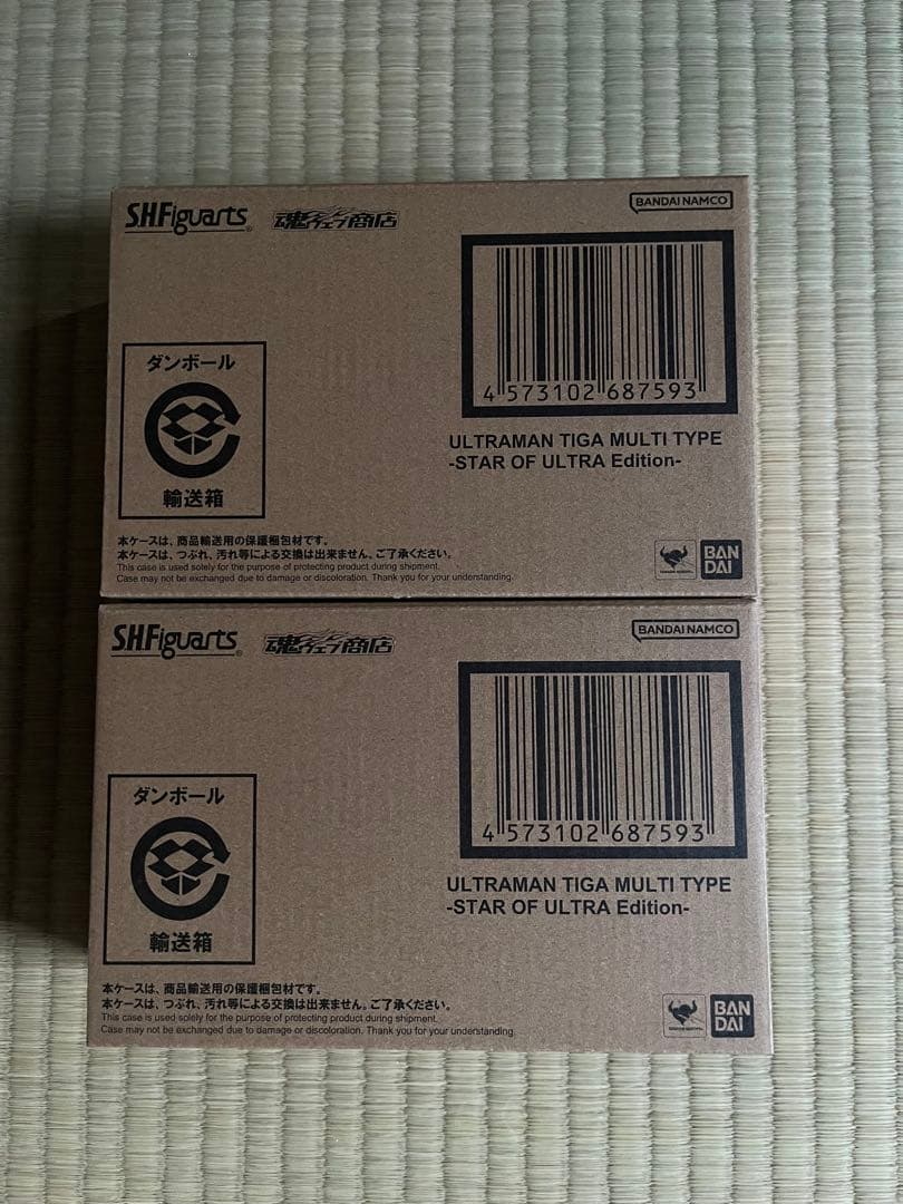 真骨彫　ウルトラマンティガ マルチタイプ -ウルトラの星Edition- 2個