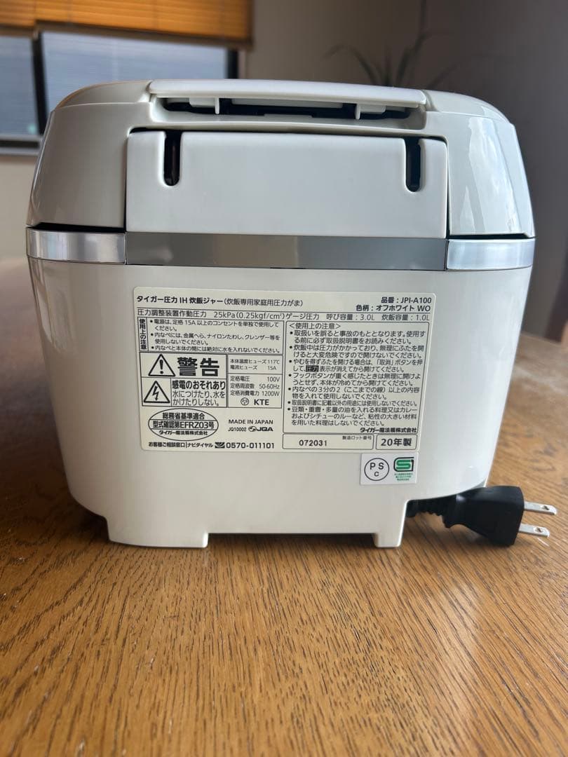 タイガー 5合炊き 圧力IH炊飯器 JPI-A100　 ご泡火炊き