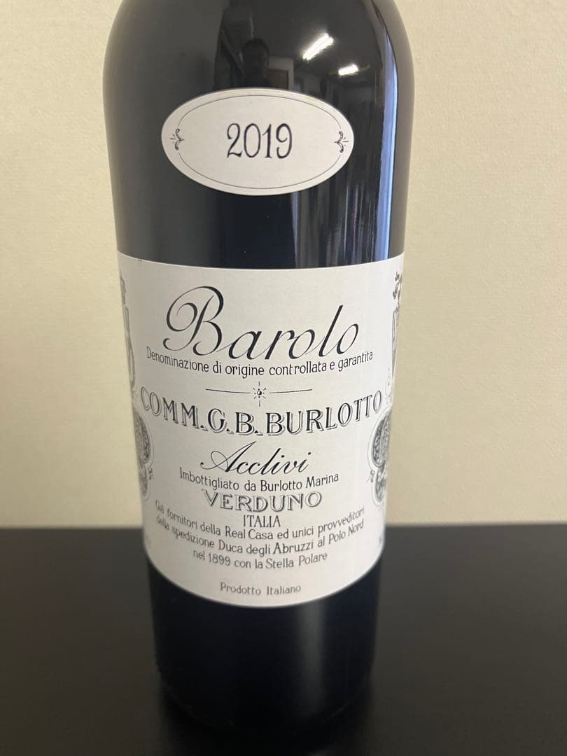 J*A様 バローロ・アックリーヴィ ブルロット2019