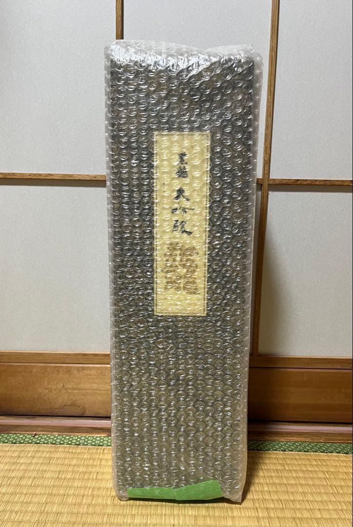 【値下げ】黒龍　大吟醸　龍　1800ml（製造年月日2025年10月）