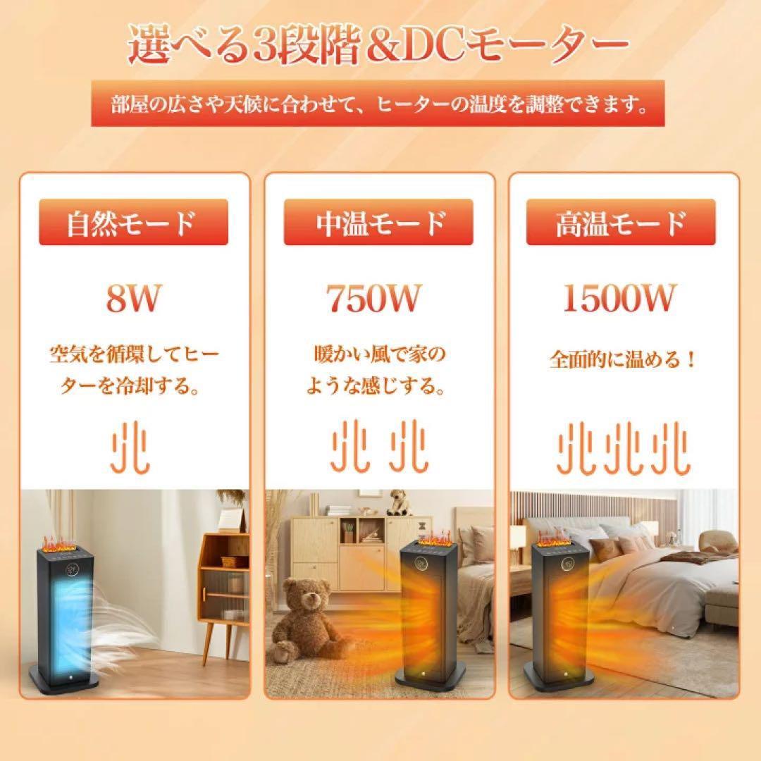 ‼️匿名配送‼️セラミックファンヒーター 超音波加湿 リモコン タイマーオフ