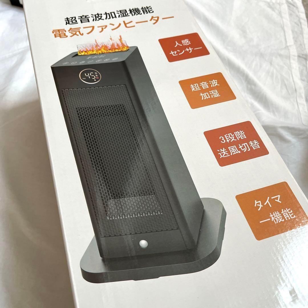 ‼️匿名配送‼️セラミックファンヒーター 超音波加湿 リモコン タイマーオフ