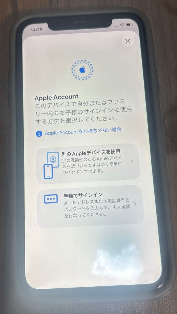 スマートフォン本体 Apple iPhone 11 128GB