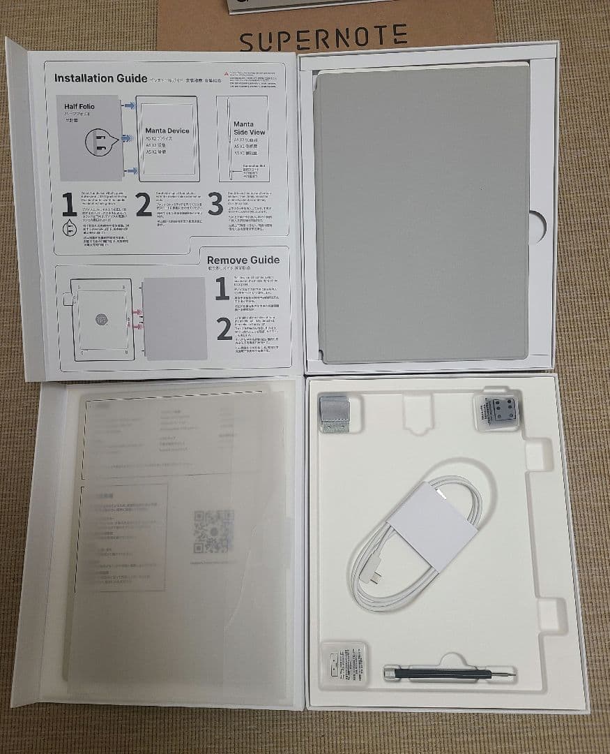 Supernote Manta A5 X2 本体