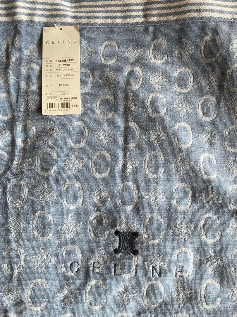 セリーヌタオルケット