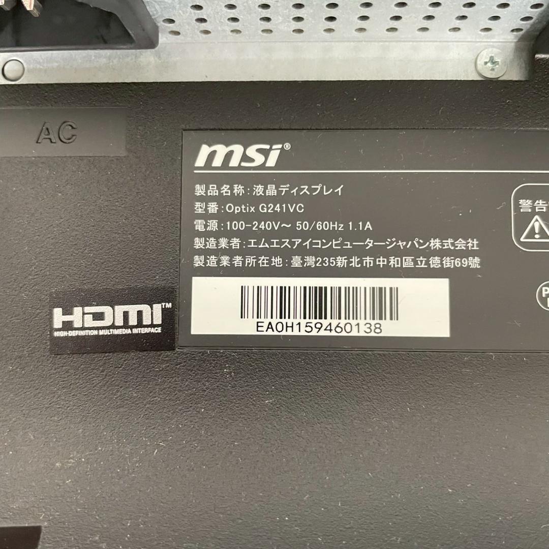 msi 液晶ディスプレイ Optix G241VC 湾曲モニター Y1920