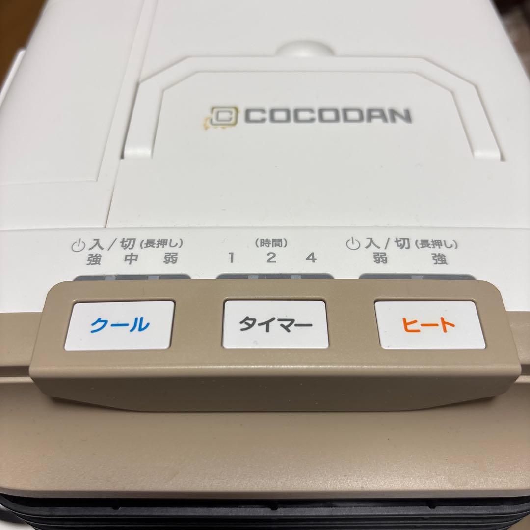 ココダンヒートクールワン