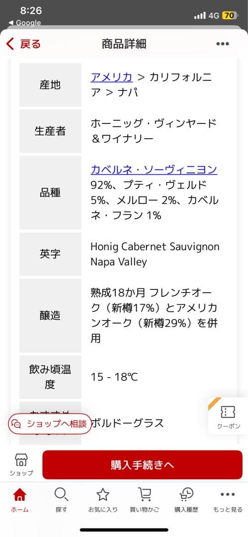 スプリングバレーさま専用　リクエスト２本