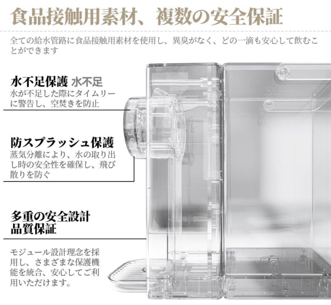 ウォーターサーバー 湯沸かしポット　卓上　3L大容量 デジタル表示