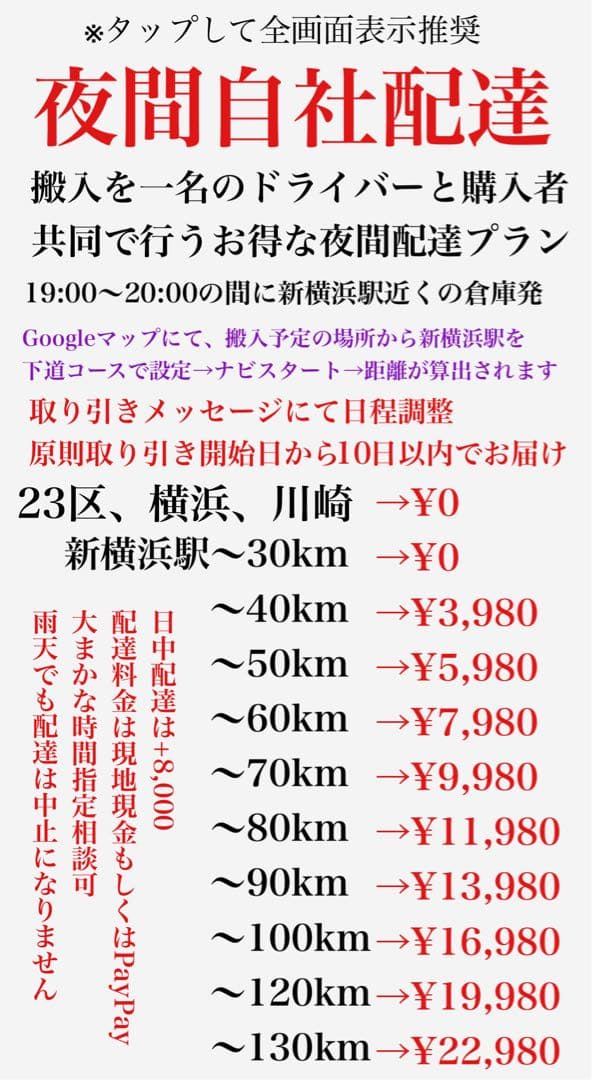 首都圏送無料〜マルニ地中海65万美　ソファ　アート3人掛け　エスハウスインテリア