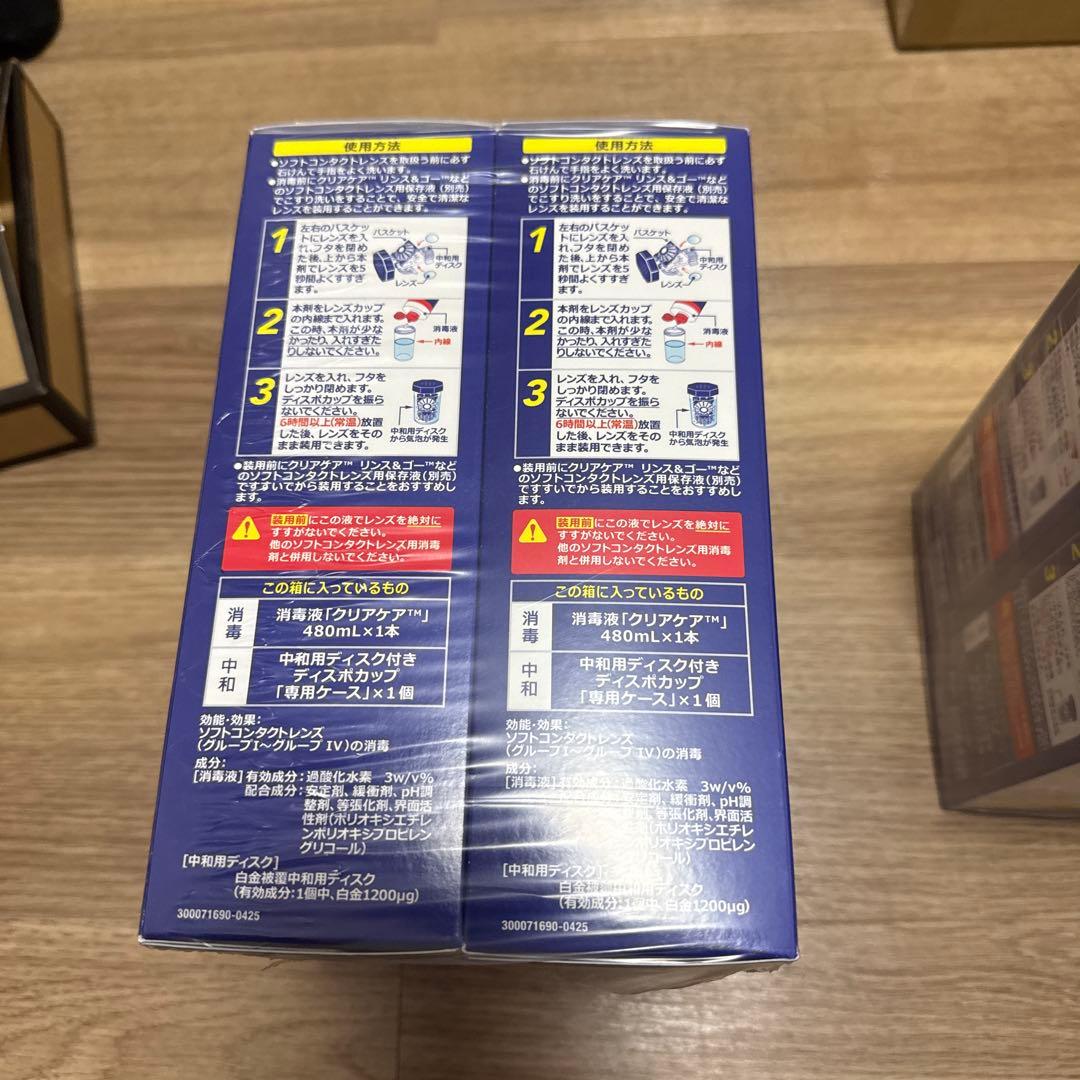 CLEAR CARE 480ml 12本セット