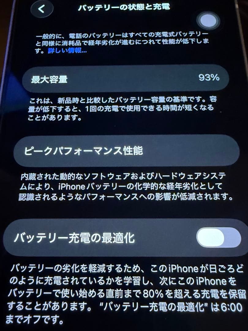 Apple iPhone 13 ホワイト 本体　128gb