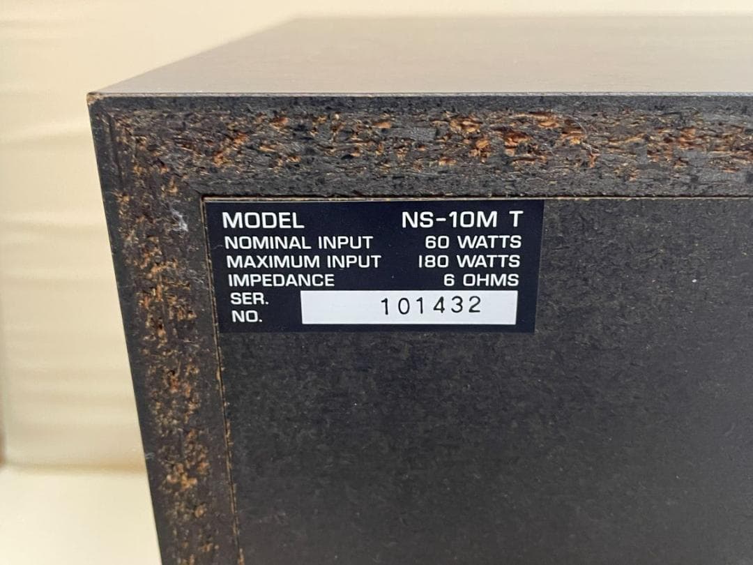 YAMAHA　スピーカー　NS-10MT　連番ペア