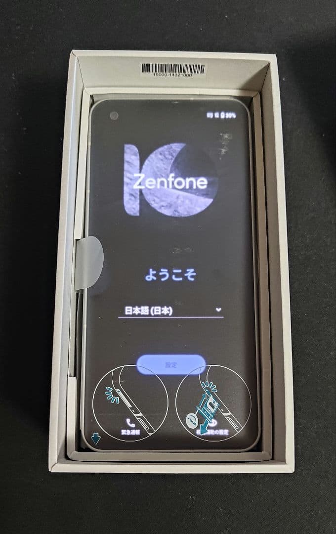 【新品同様】ASUS Zenfone10 8GB/256GB 白 SIMフリー