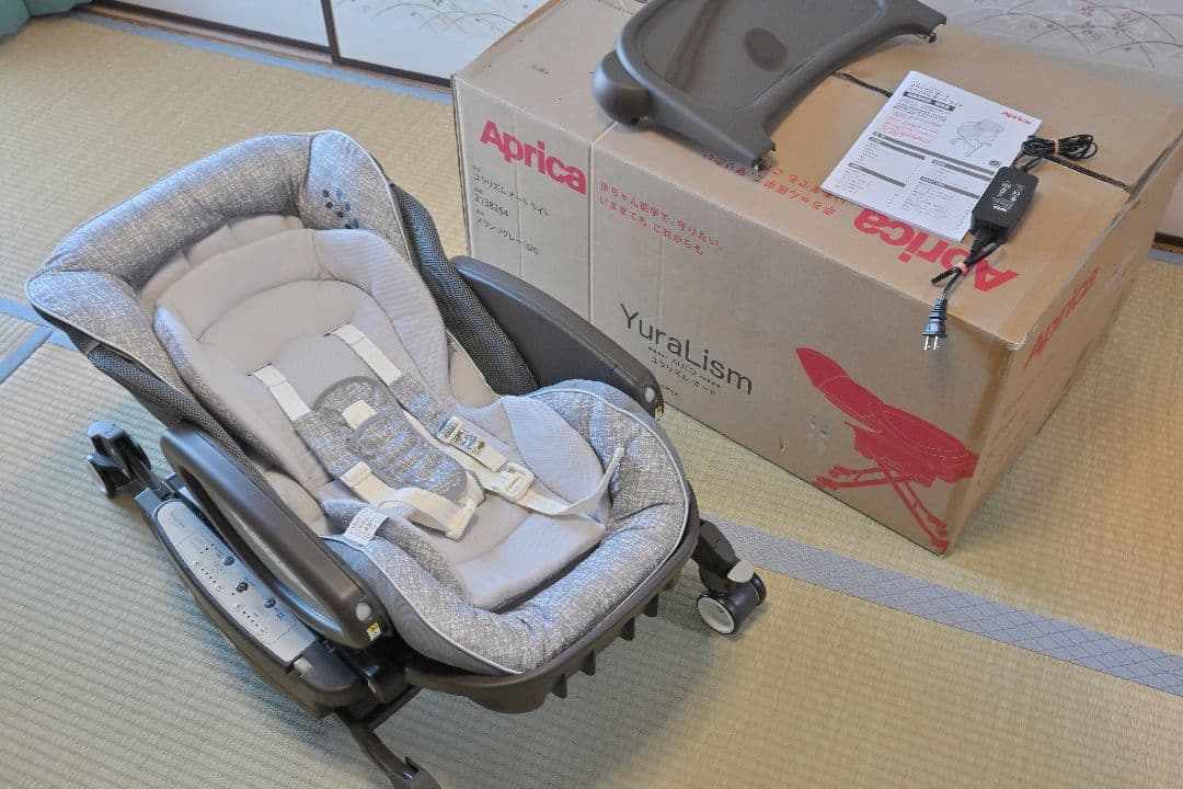 Aprica 電動ハイローチェア ユラリズム オート ライト (メランジグレー)