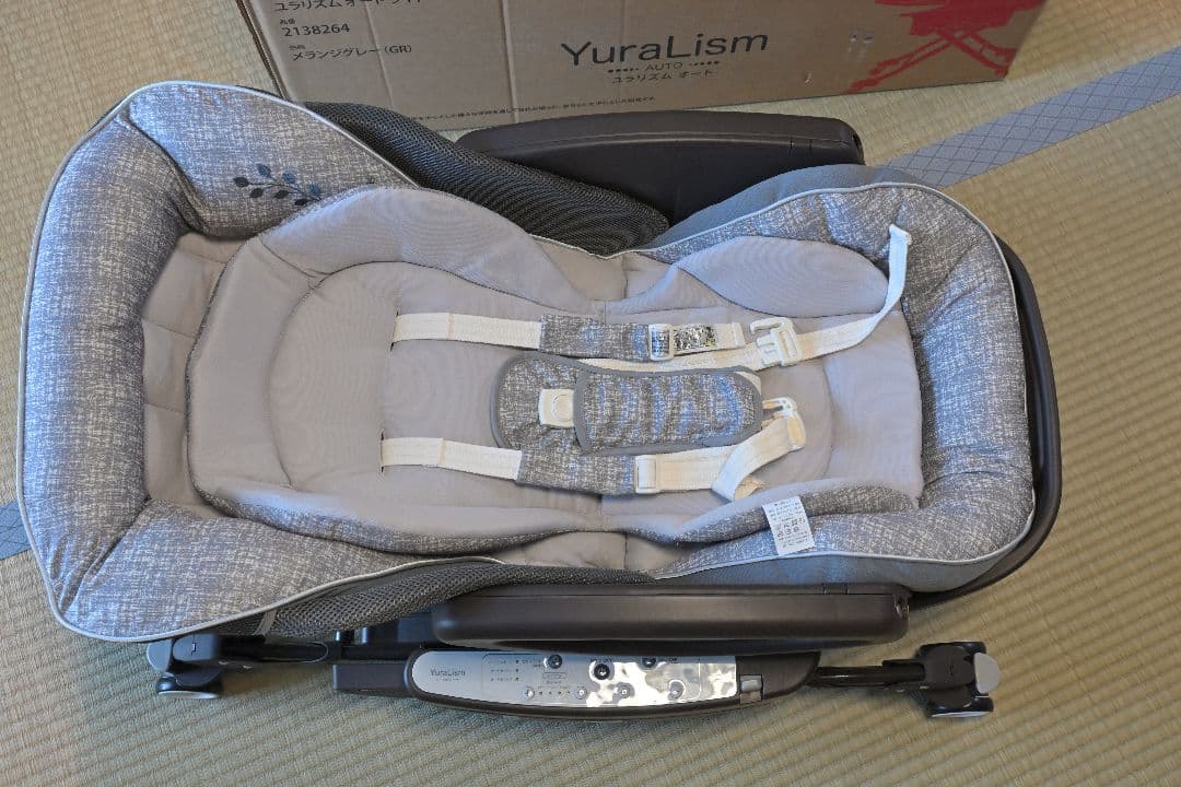 Aprica 電動ハイローチェア ユラリズム オート ライト (メランジグレー)