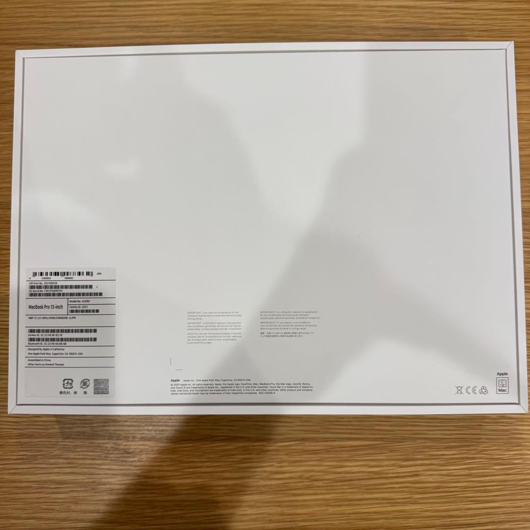 MacBook本体 MacBook Pro 13-inch 2020 8GB / SSD 256GB