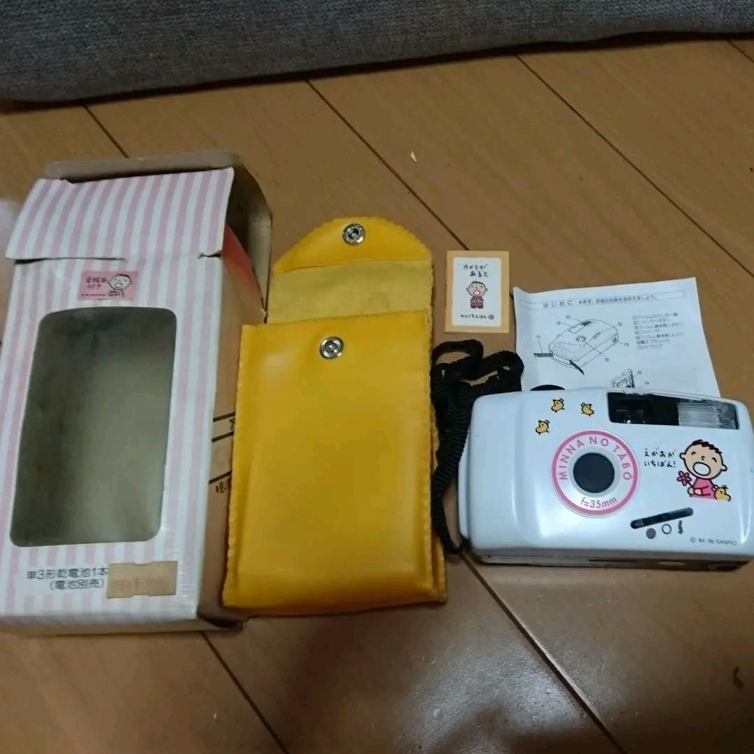 【希少】当時物 レア みんなのたあ坊 フィルム式カメラ 昭和レトロ  サンリオ