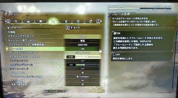 モンハンワイルズプレイ可能！グラボRadeon RX5500xt　可動品