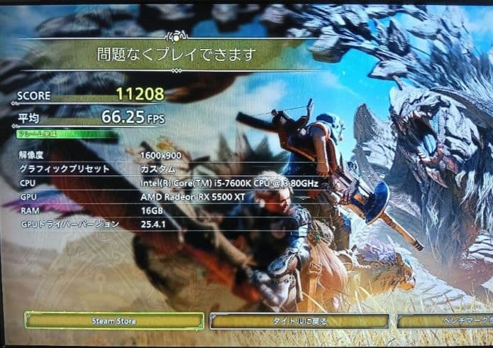 モンハンワイルズプレイ可能！グラボRadeon RX5500xt　可動品