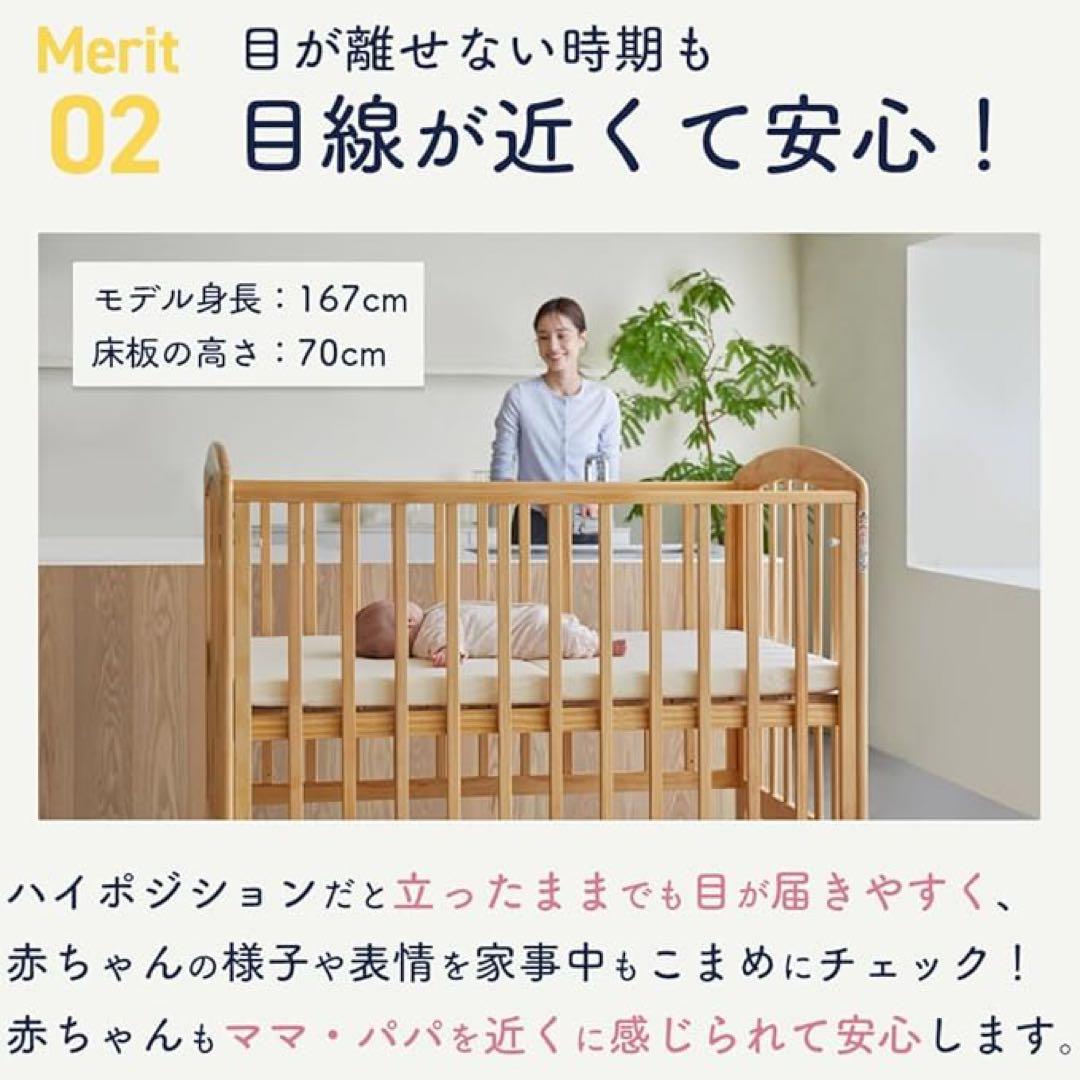 KATOJI ベビーベッド W127cm D70cm H82cm