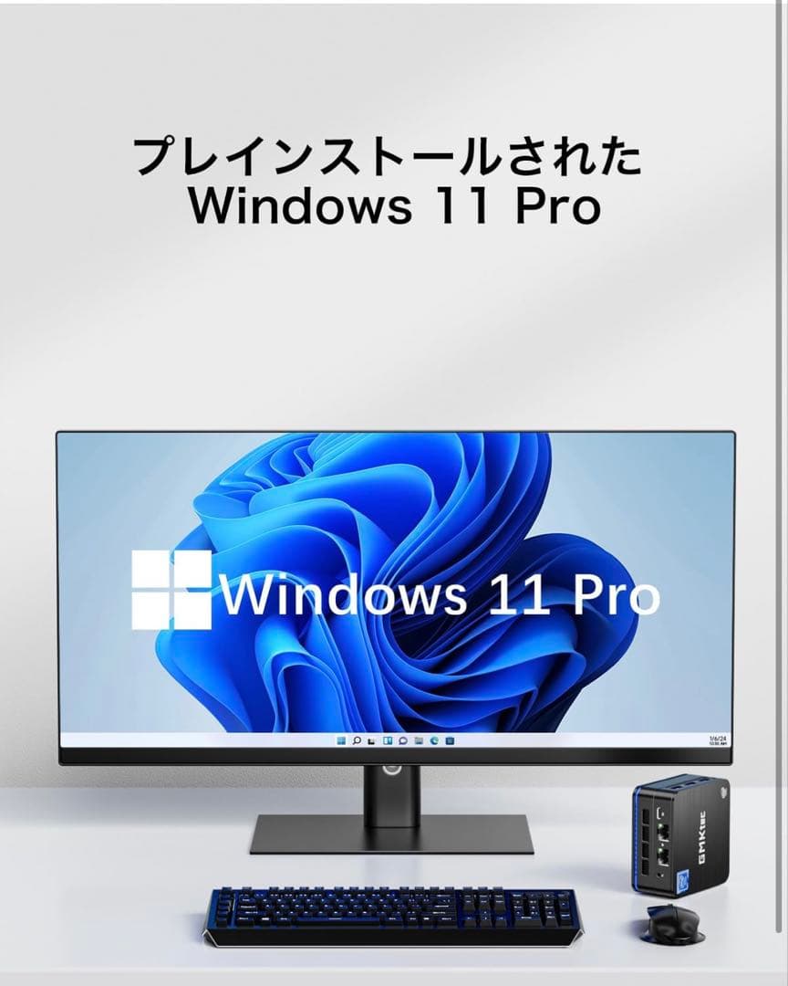 ミニPC GMKtec NUCBOX7 Intel N6005