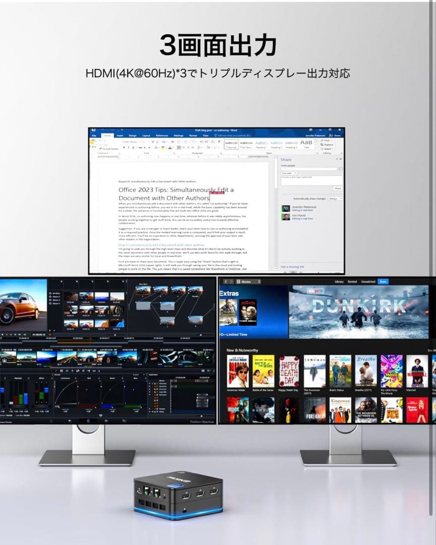 ミニPC GMKtec NUCBOX7 Intel N6005