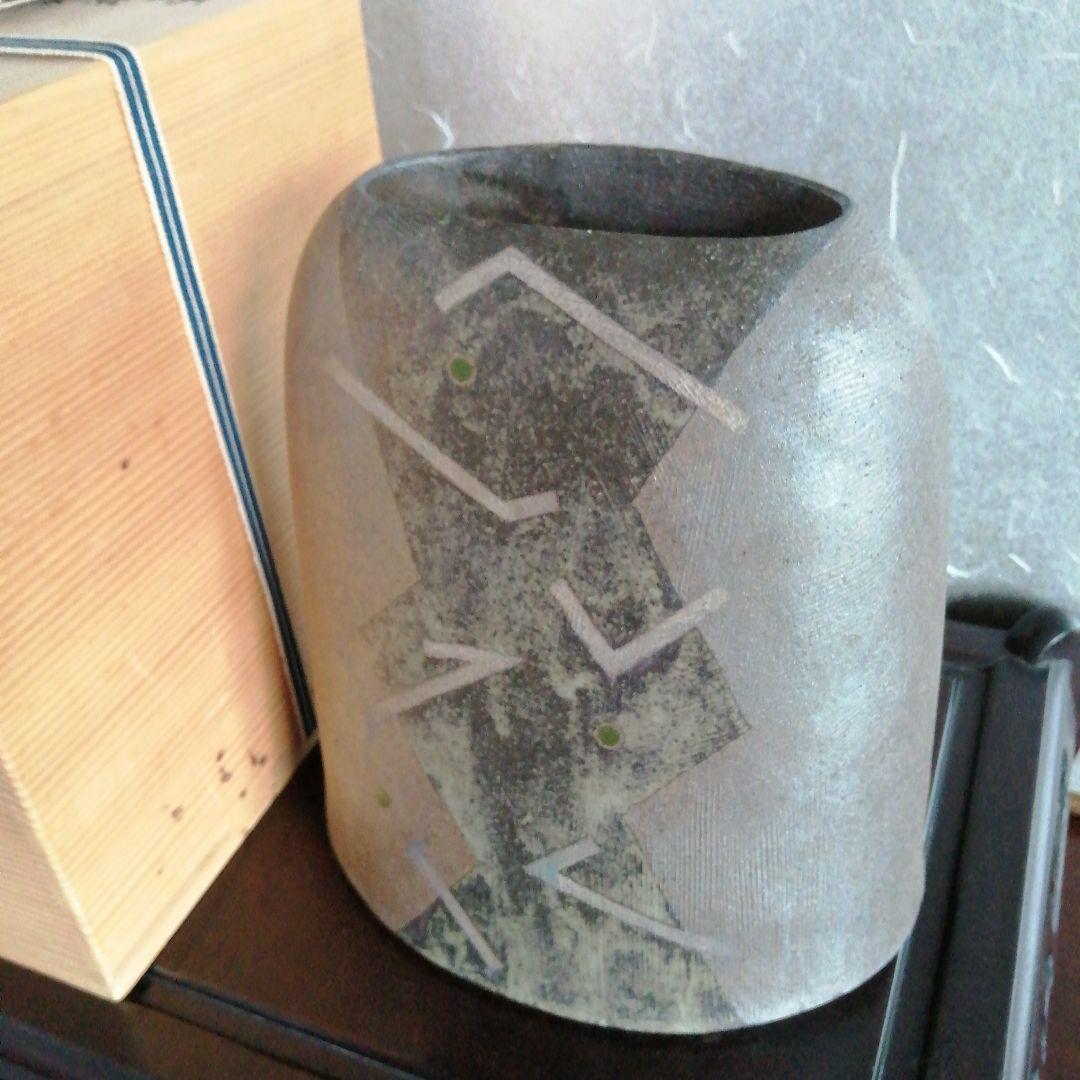 波多野正典　炭化銀彩壺　25cm