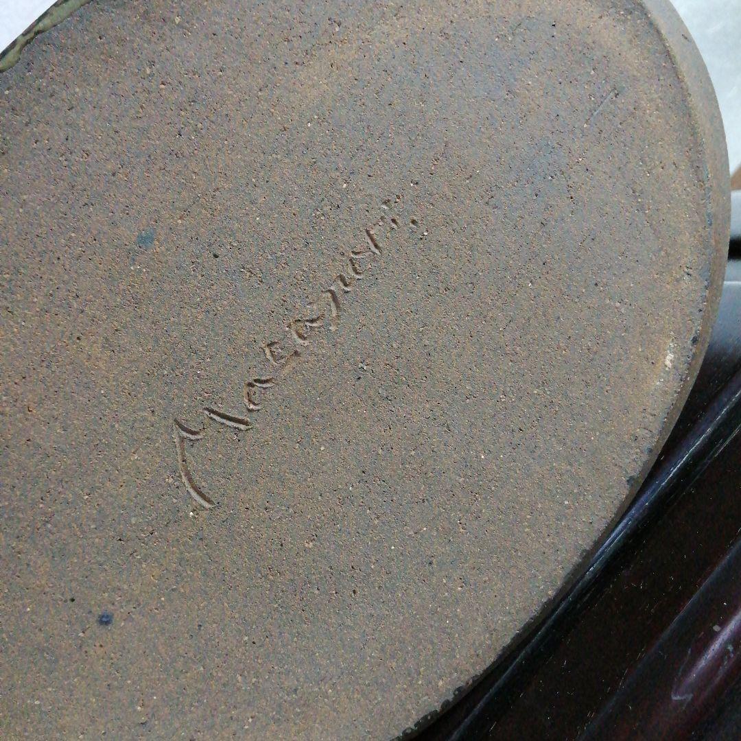 波多野正典　炭化銀彩壺　25cm