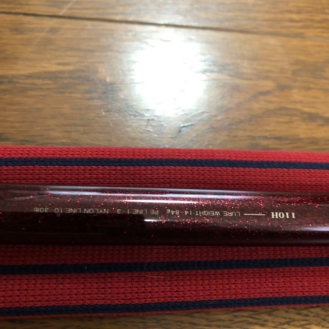 がまかつ　ラグゼ　スピードショット110H