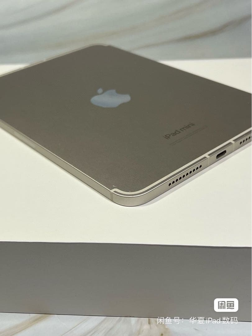 iPad mini (A17 Pro第7世代）128GB Cellular