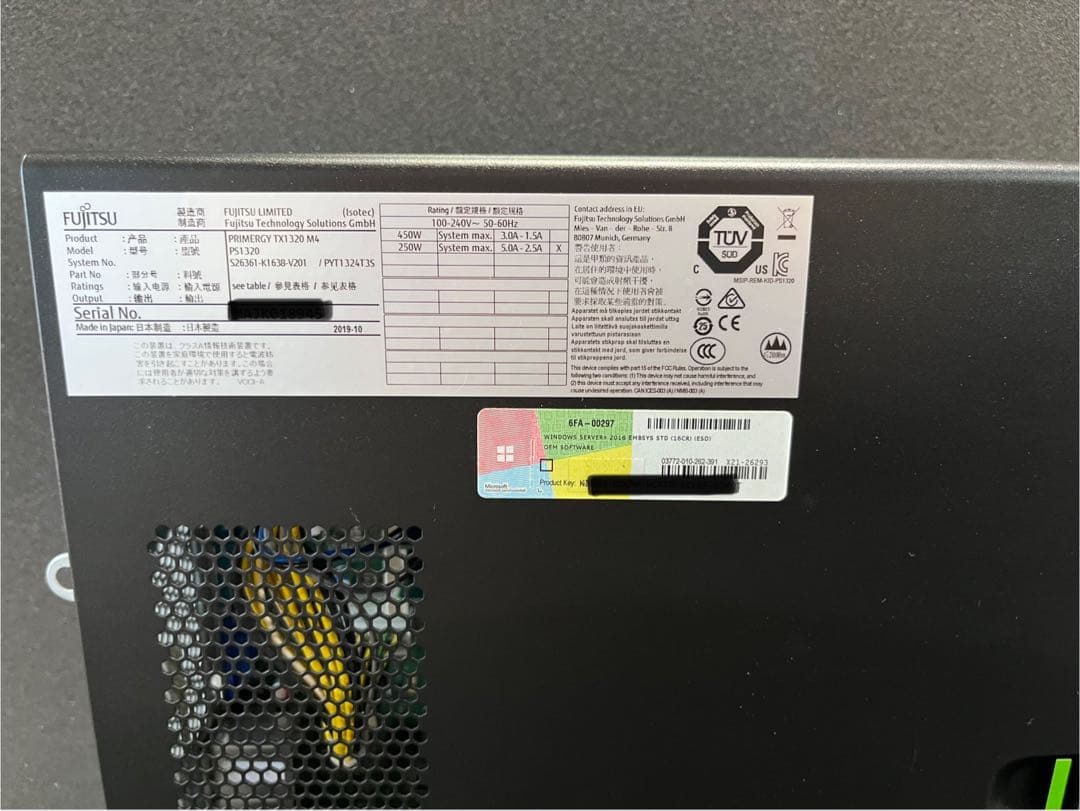 サーバー Fujitsu PRIMERGY TX1320 M4