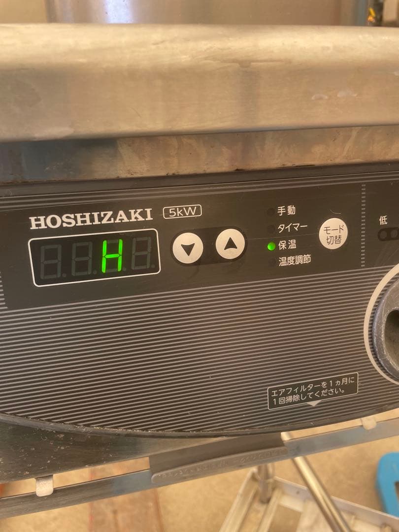 ジャンク品　ホシザキ HIH-555T12E 業務用 3口 IH コンロ