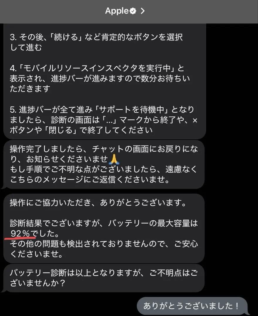 iPadPro11インチ 第4世代 128GB本体