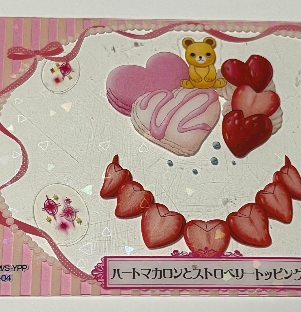 夢色パティシエールマイスイーツカード3枚セット