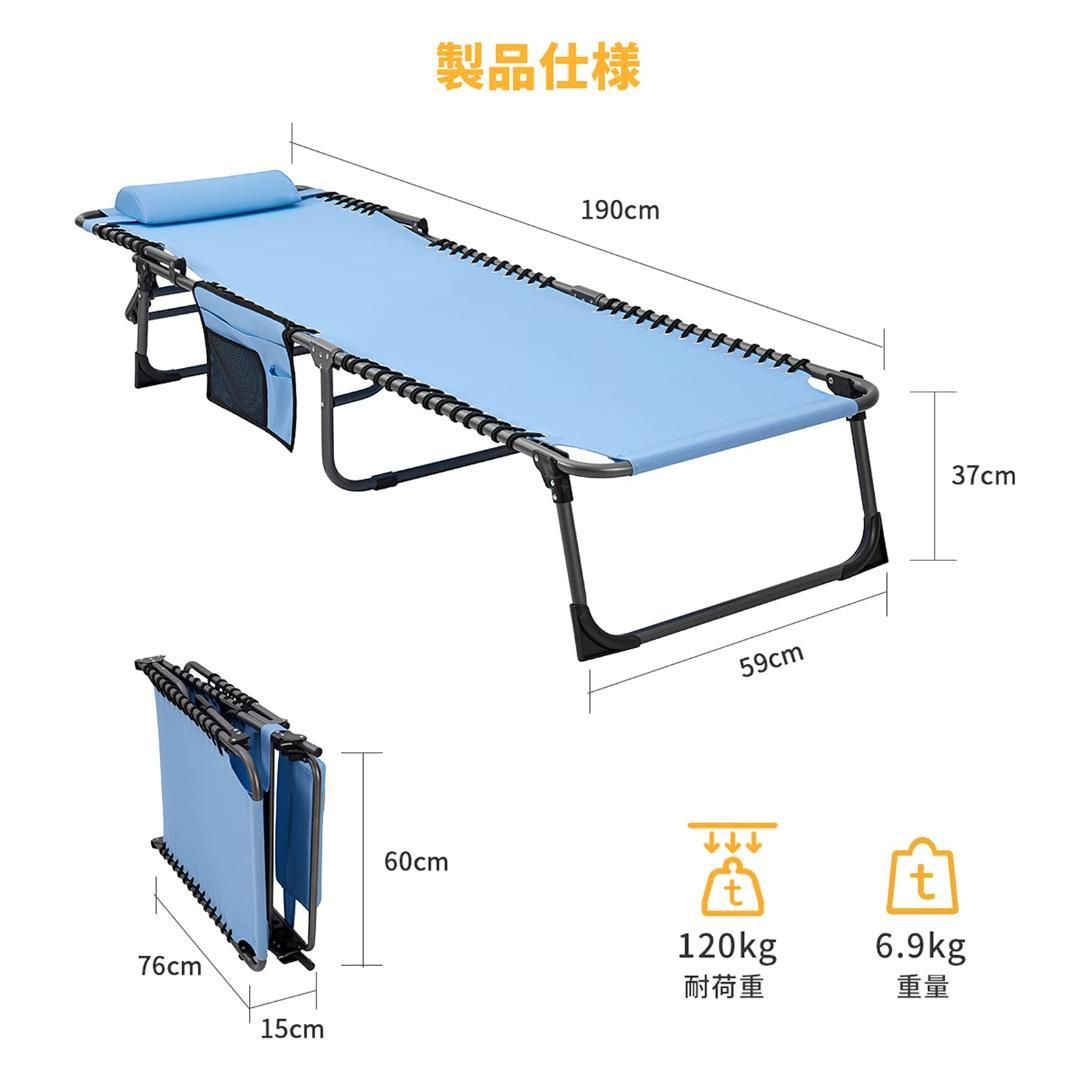 海でも使える折りたたみ式リクライニングチェア