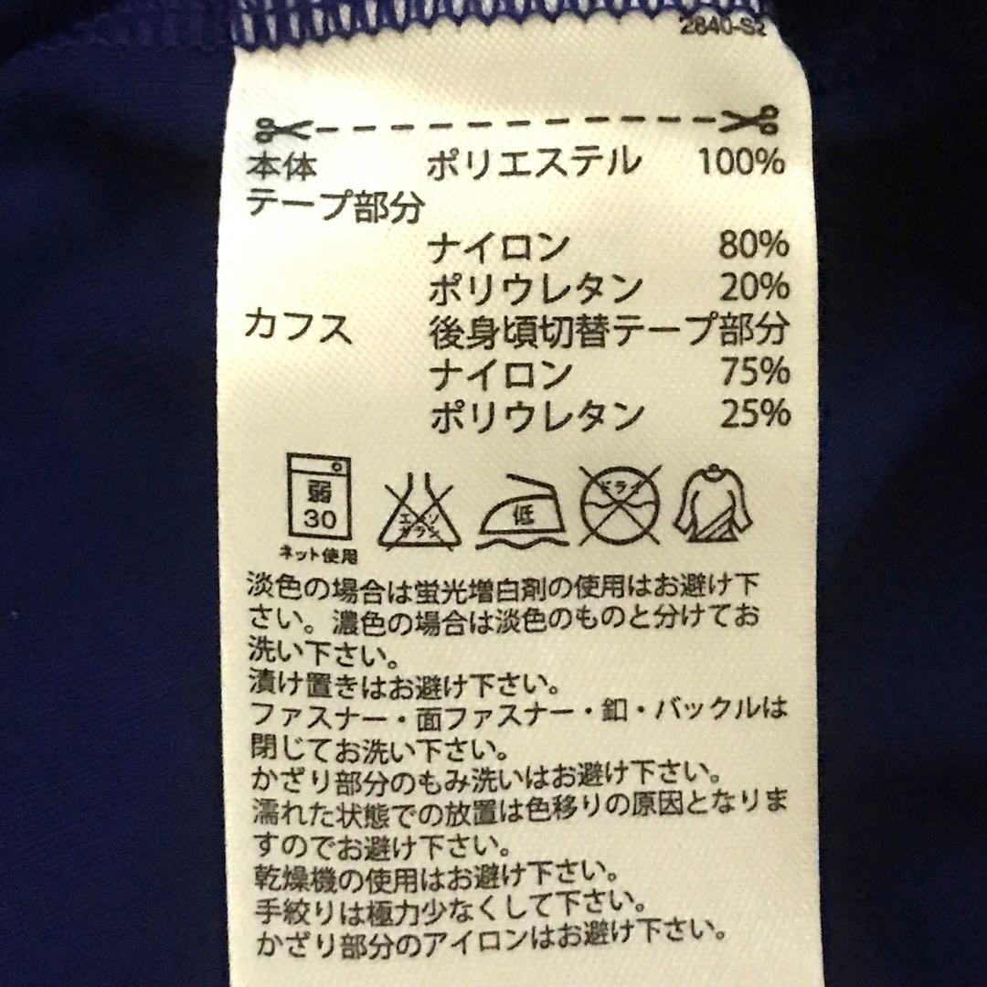 サッカー日本代表レプリカユニフォーム　NO.16松原健サイン入り　Oサイズ