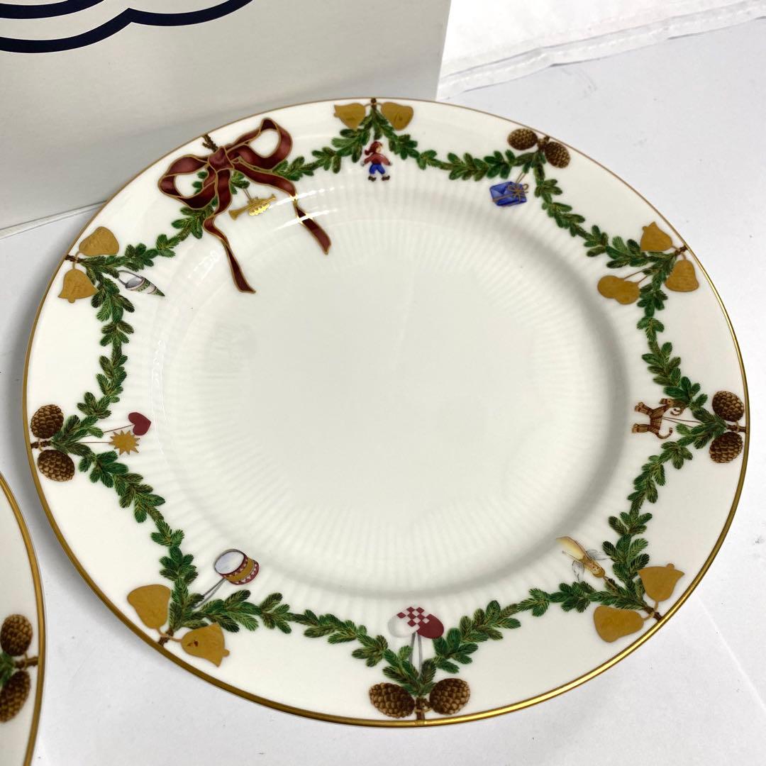ロイヤルコペンハーゲン スターフルーテッド　クリスマス プレート 21cm 2枚