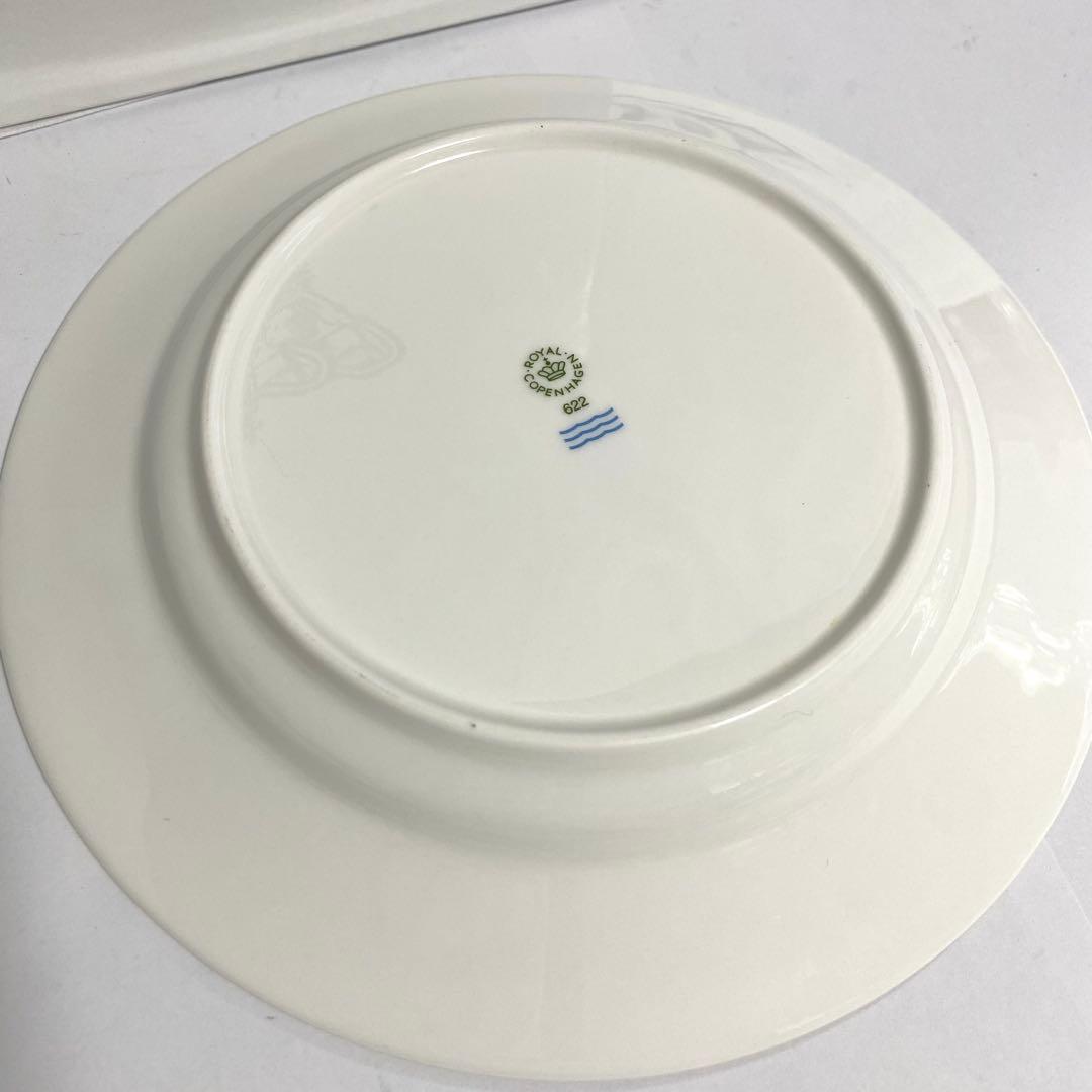 ロイヤルコペンハーゲン スターフルーテッド　クリスマス プレート 21cm 2枚