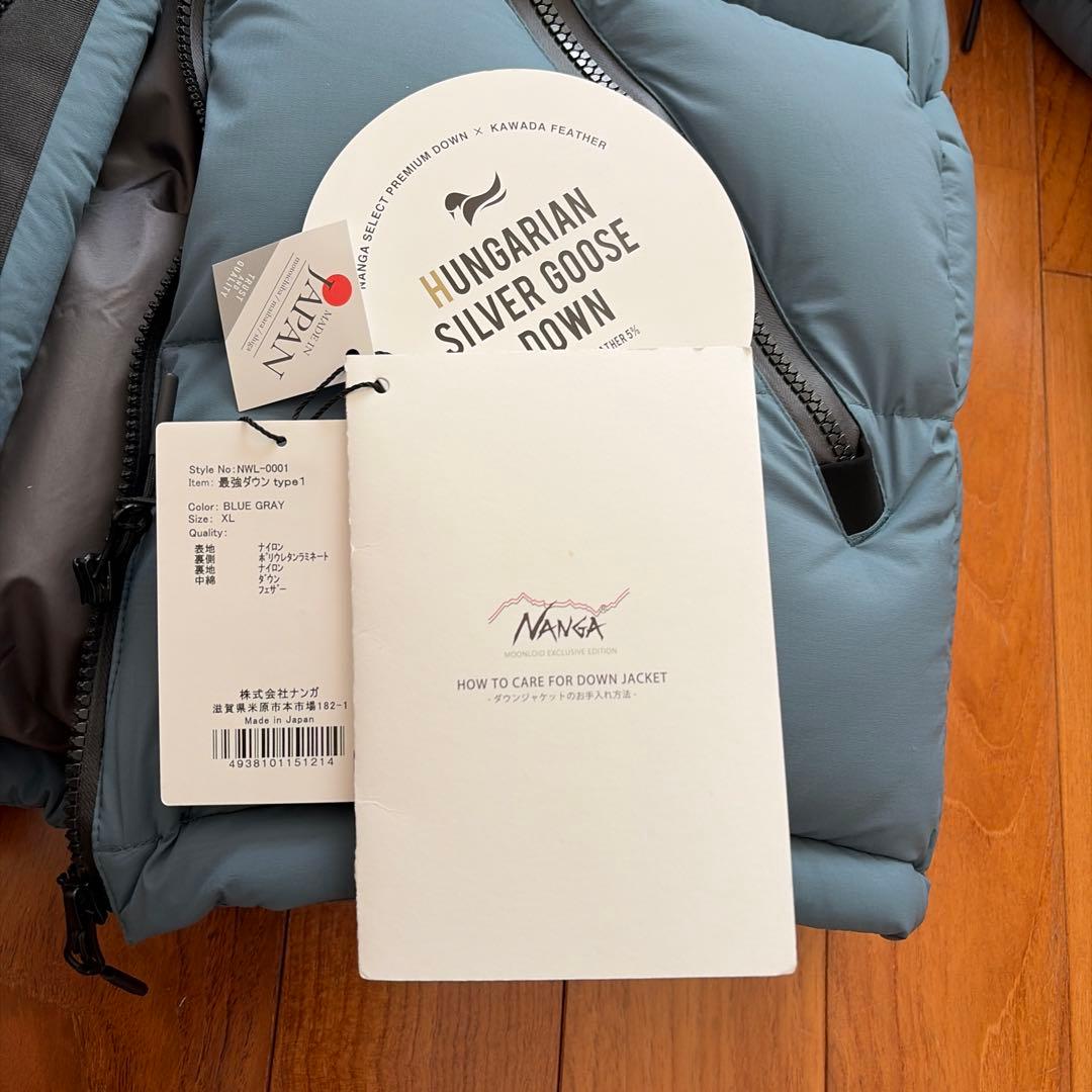 Souta178 　NANGA WHITE LABEL