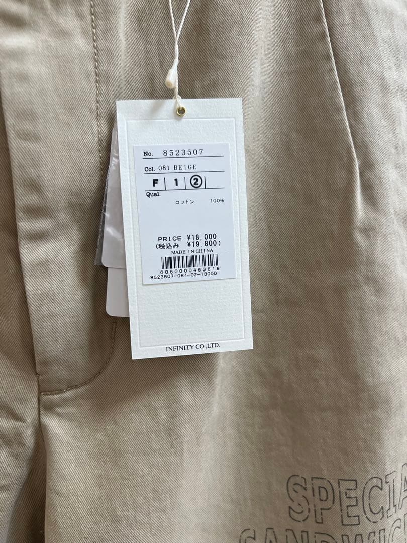 新品　LE MÉLANGE ベージュ チノパン