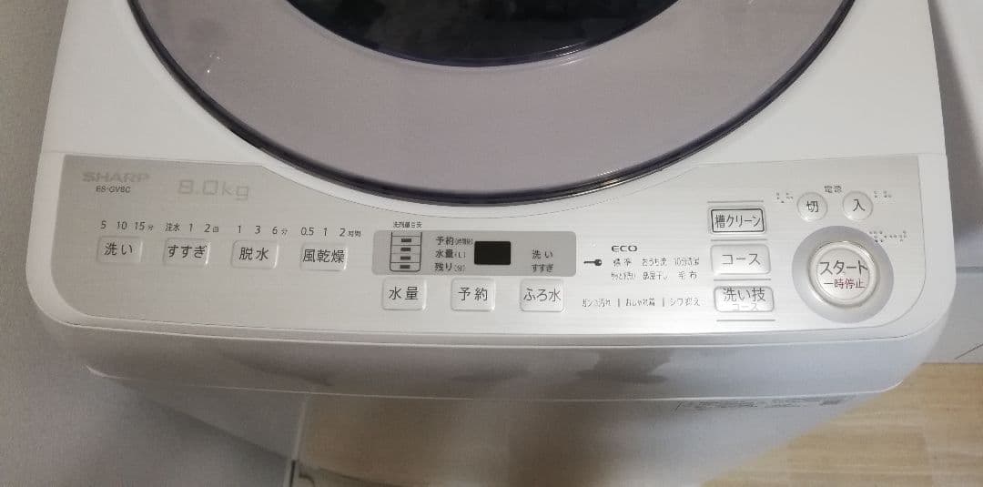 全自動洗濯機 8㎏  ES-GV8C