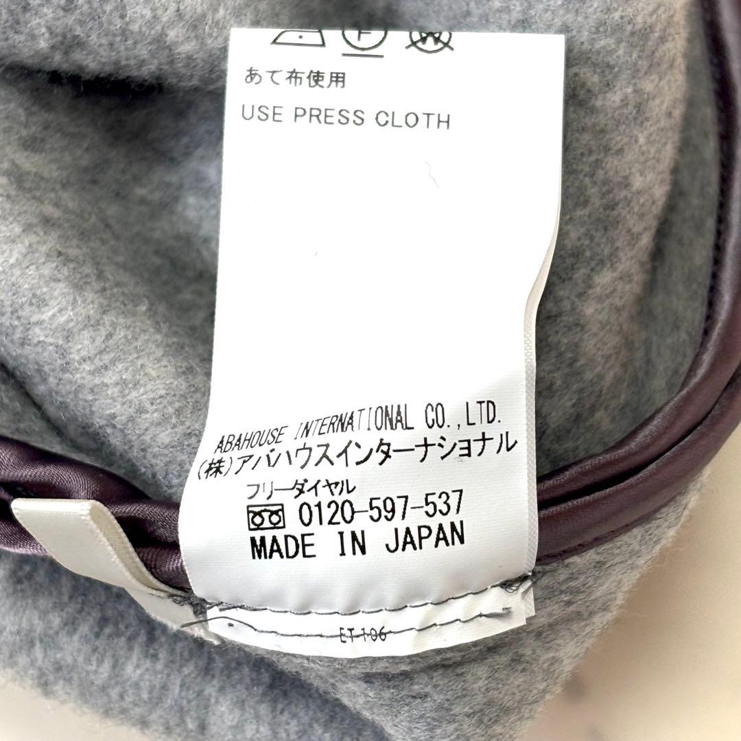 美品 デザインワークス　ウール混ビッグカラーコート　オーバーサイズ　38