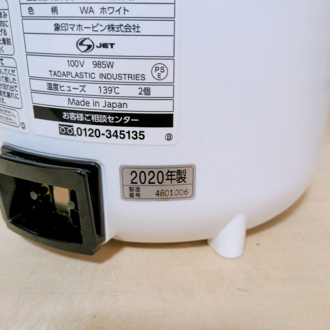 ZOJIRUSHI 象印 スチーム式 加湿器 EE-RQ35 2020年製