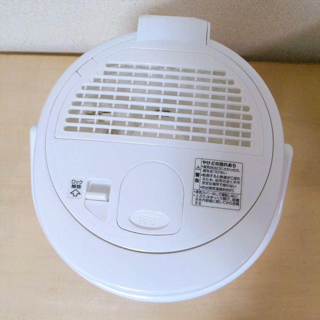 ZOJIRUSHI 象印 スチーム式 加湿器 EE-RQ35 2020年製