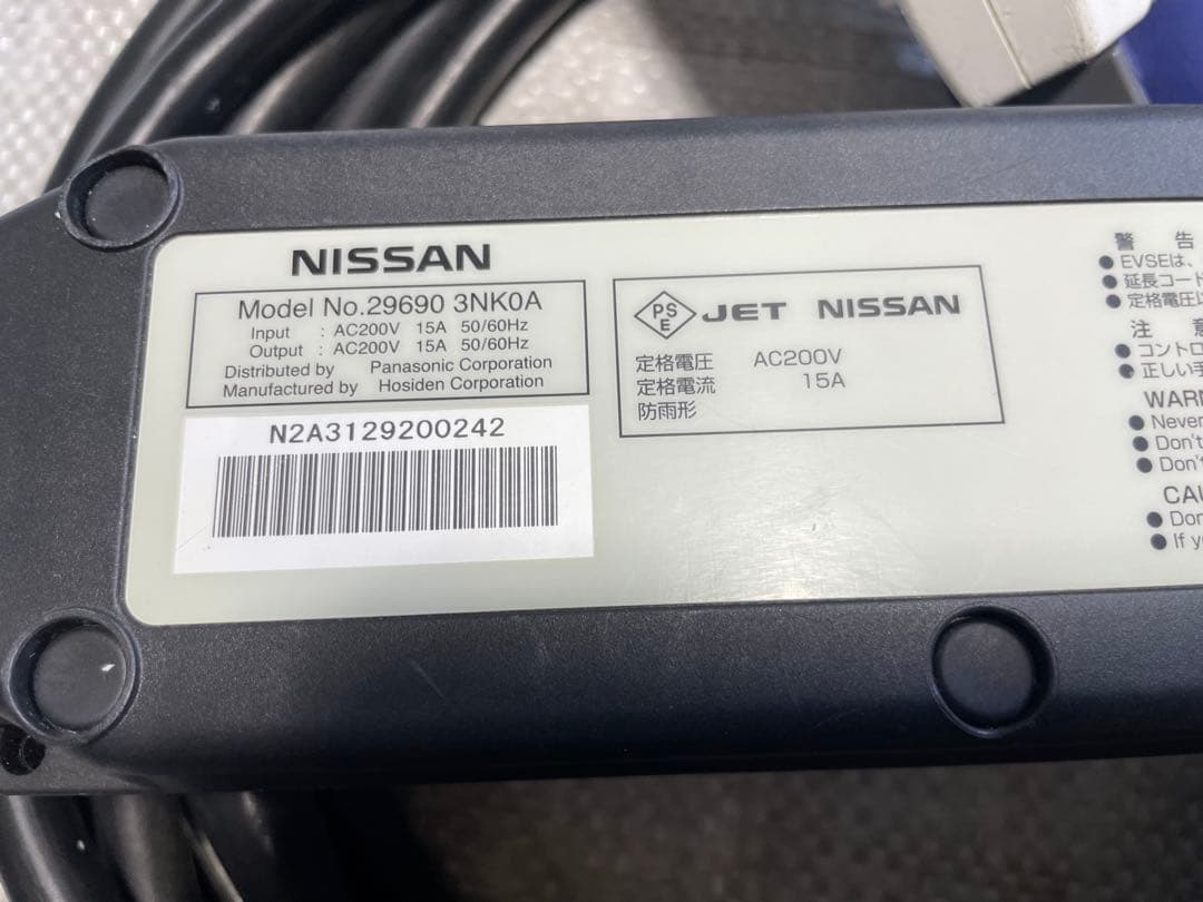 日産　リーフ　充電ケーブル　3NK0A