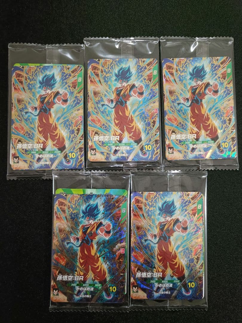 最強ジャンプ3月号応募者全員サービス ドラゴンボールスーパーダイバーズ5セット