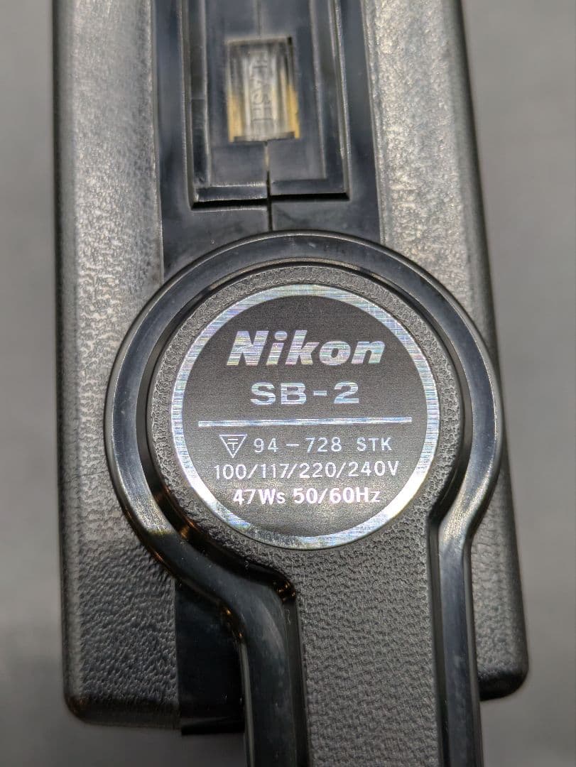 【動作未確認】Nikon F2 フイルム 一眼レフカメラ SB-2ストロボ付き