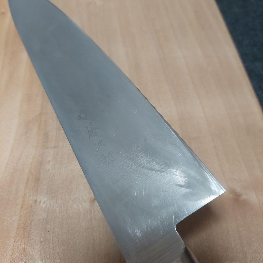 上*村様 藤次郎　粉末ハイス鋼　牛刀　270ミリ
