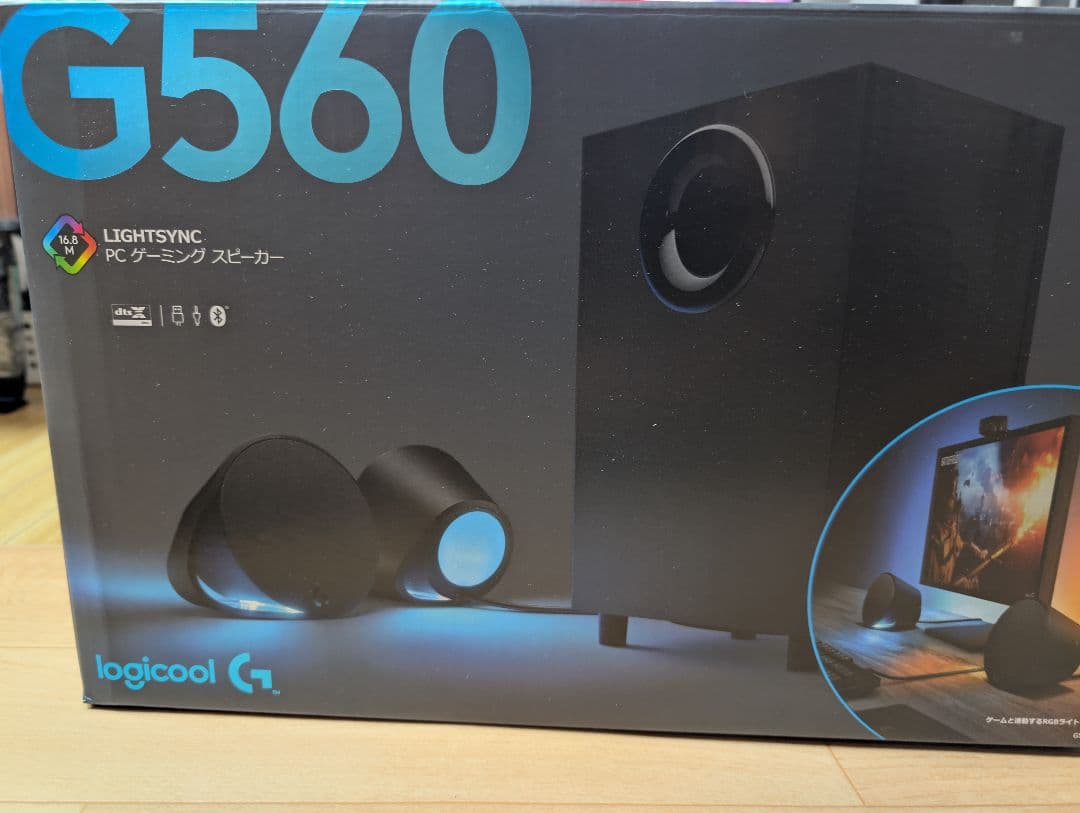 Logitech G560 ゲーミングスピーカー